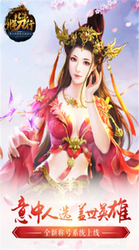 北凉悍刀行_一笑下载站