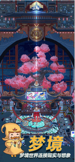 梦境侦探破解版_一笑下载站