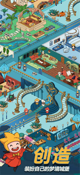 梦境侦探破解版_一笑下载站