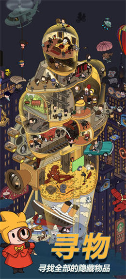 梦境侦探破解版_一笑下载站