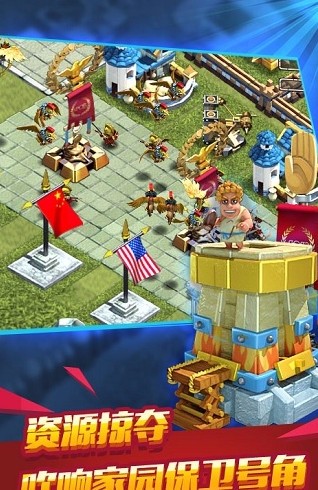 大帝国征服者_一笑下载站