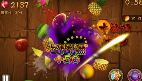 水果传奇_一笑下载站