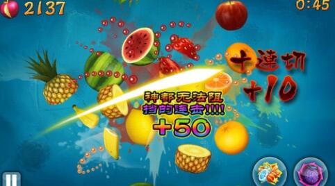 水果传奇_一笑下载站