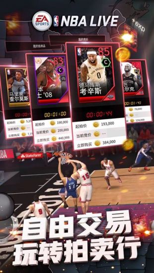 nbalive19_一笑下载站