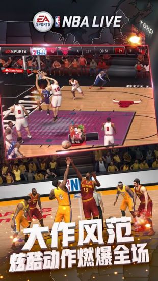 nbalive19_一笑下载站