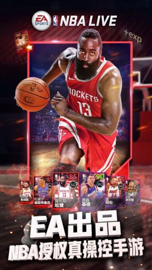 nbalive19_一笑下载站