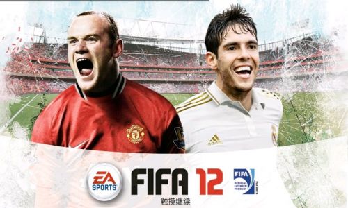 FIFA12_一笑下载站