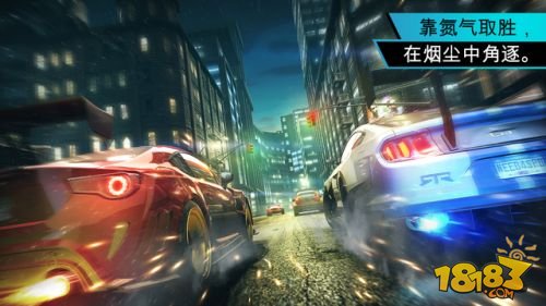 极品飞车：无限狂飙_一笑下载站