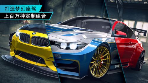 极品飞车：无限狂飙_一笑下载站