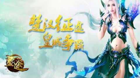 皇途_一笑下载站