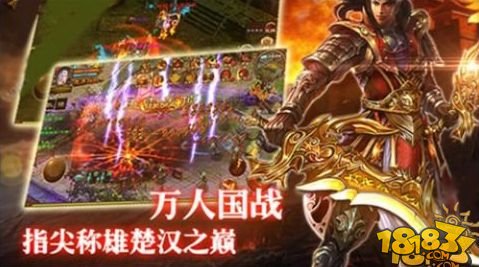 皇途_一笑下载站