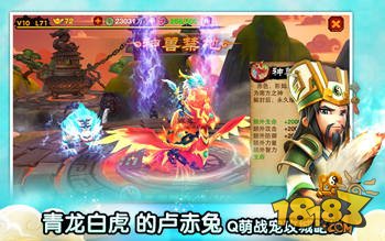 萌将冲冲冲_一笑下载站