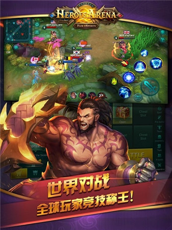 英雄血战体验服_一笑下载站