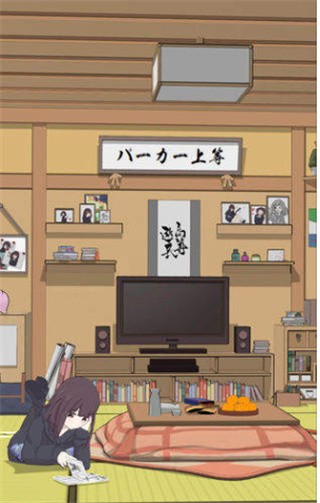 胡桃日记破解版_一笑下载站