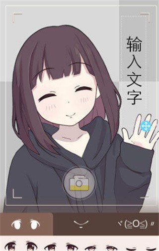 胡桃日记破解版_一笑下载站