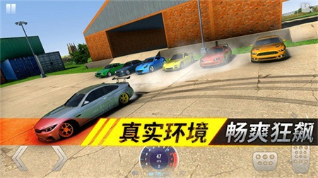 狂野追击破解版_一笑下载站