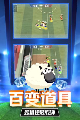 热血十一人_一笑下载站