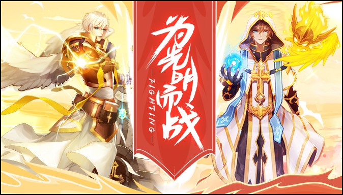 阿拉德之怒手游_一笑下载站