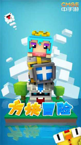 方块冒险_一笑下载站
