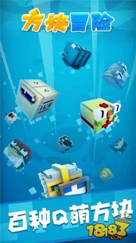 方块冒险_一笑下载站