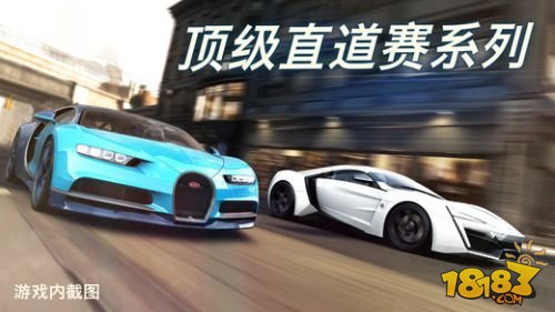 CSR Racing 2_一笑下载站