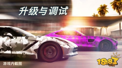 CSR Racing 2_一笑下载站