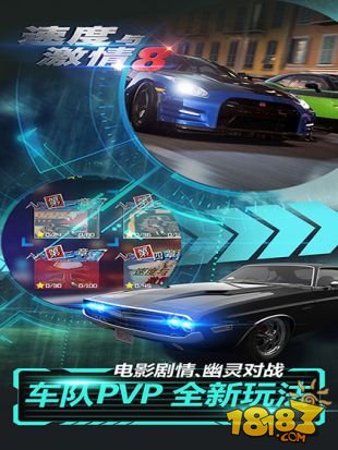 速度与激情8_一笑下载站