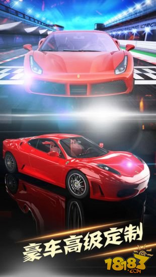 极品赛车_一笑下载站