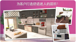 家具设计改造王_一笑下载站