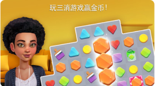 家具设计改造王_一笑下载站