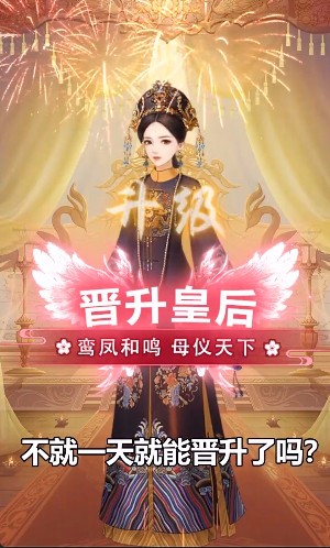 深宫懿梦破解版_一笑下载站