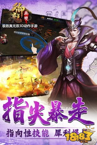 御龙无双_一笑下载站