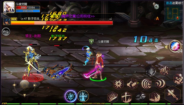 阿拉德之怒手游_一笑下载站