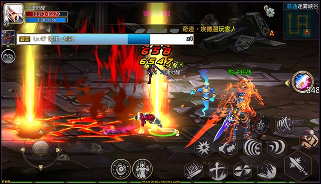 阿拉德之怒手游_一笑下载站