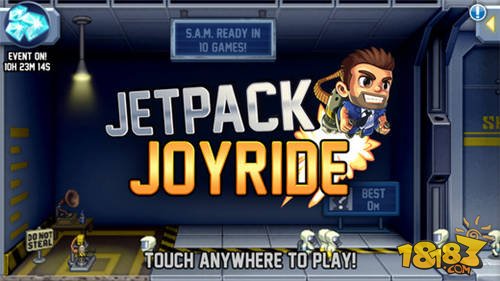 疯狂喷气机_一笑下载站