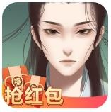 天官请赐谜红包版_一笑下载站