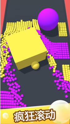 守护球球破解版_一笑下载站