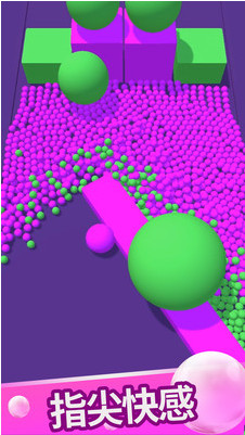守护球球破解版_一笑下载站