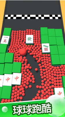守护球球破解版_一笑下载站