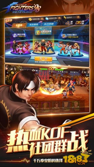 拳皇98终极之战OL_一笑下载站