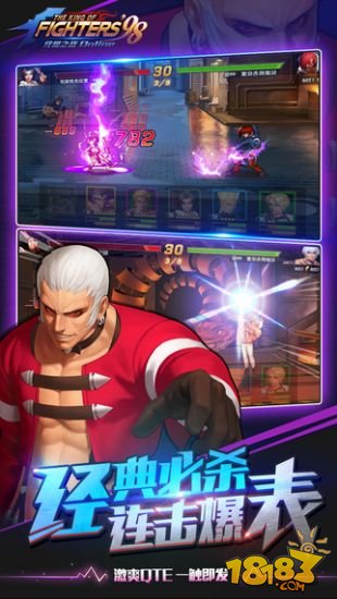 拳皇98终极之战OL_一笑下载站