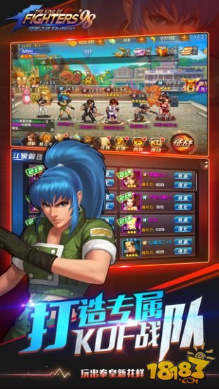 拳皇98终极之战OL_一笑下载站
