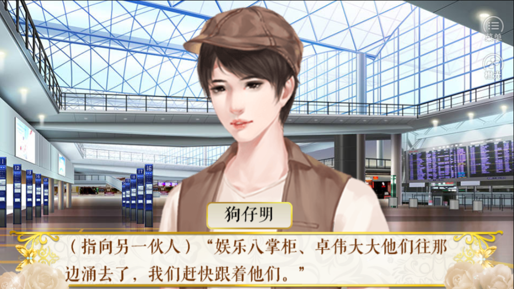 我有公主病_一笑下载站