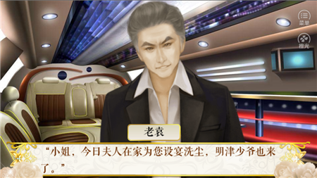 我有公主病_一笑下载站