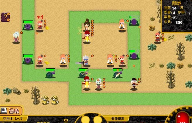 地下城与勇士塔防手游_一笑下载站