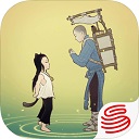 绘真妙笔千山_一笑下载站