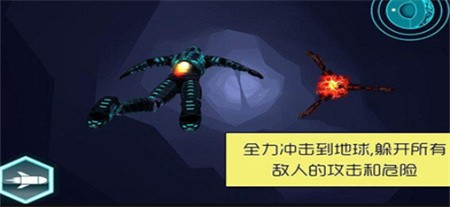 坠落侠_一笑下载站