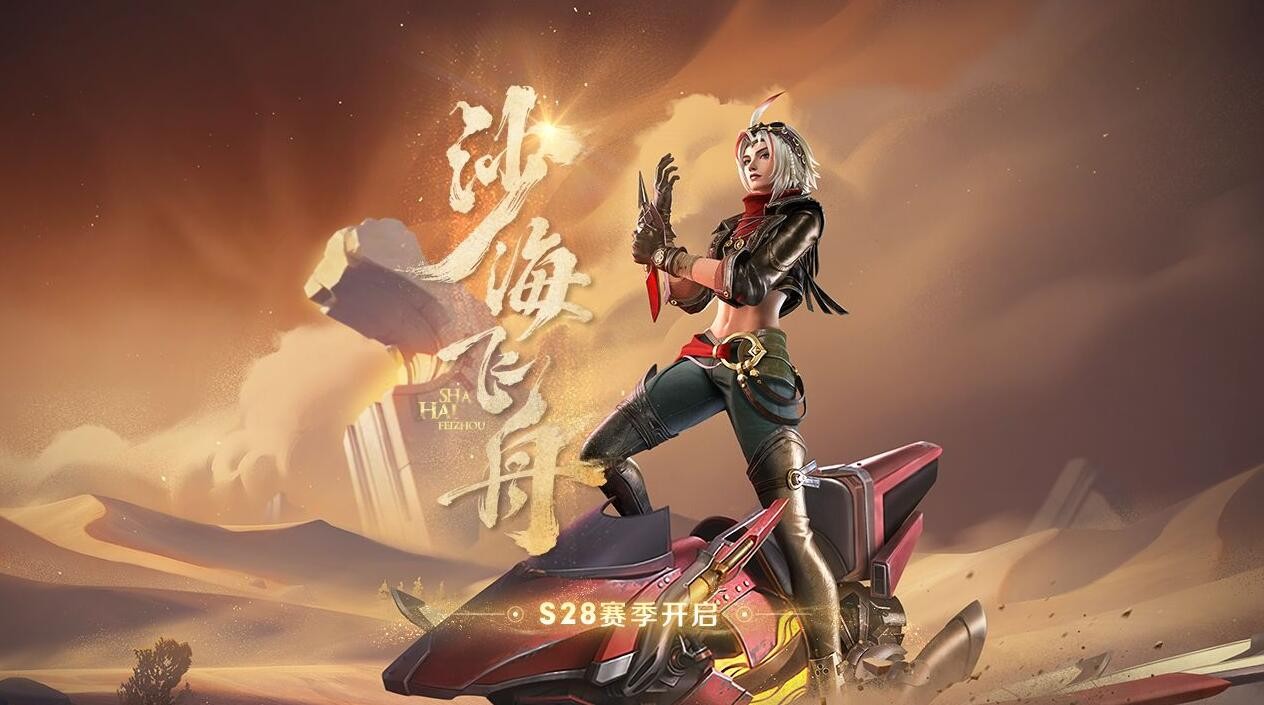 王者荣耀下载正版_一笑下载站