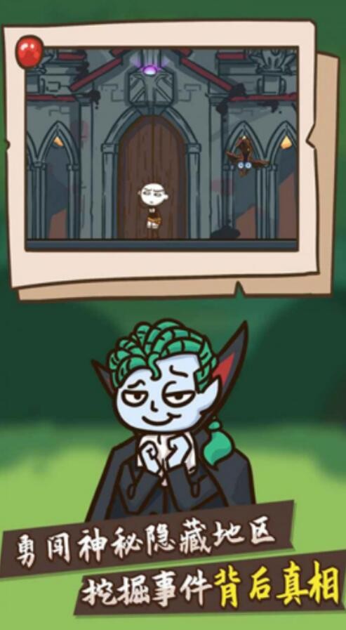 史小坑大侦探破解版_一笑下载站