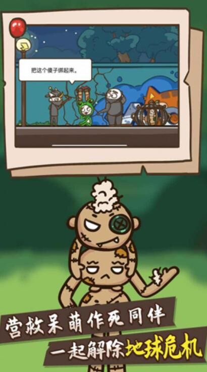 史小坑大侦探破解版_一笑下载站